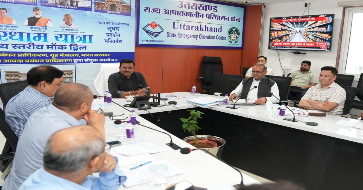 Uttarakhand News: चारधाम यात्रा व्यवस्थाओं को लेकर शासन सख्त, CS आनंद बर्द्धन बोले- श्रद्धालुओं को दर्शन में न हो कोई परेशानी; जिलाधिकारियों को दिए चाकचौबंद इंतजाम के निर्देश…..