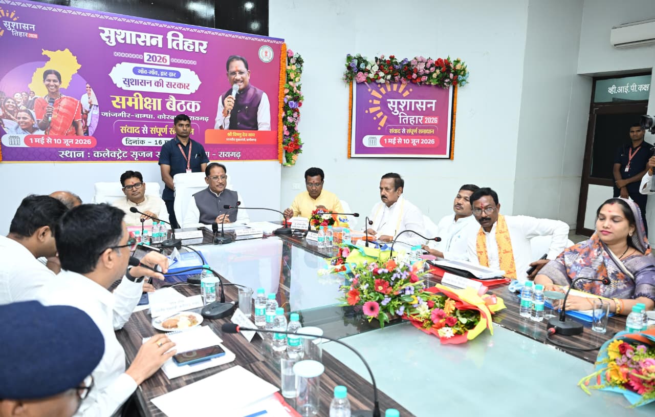 मुख्यमंत्री विष्णु देव साय ने दिखाई संवेदनशील और जिम्मेदार प्रशासनिक कार्यशैली : ईंधन बचत, समय प्रबंधन और सुशासन का समन्वित मॉडल बनी समीक्षा बैठक…..