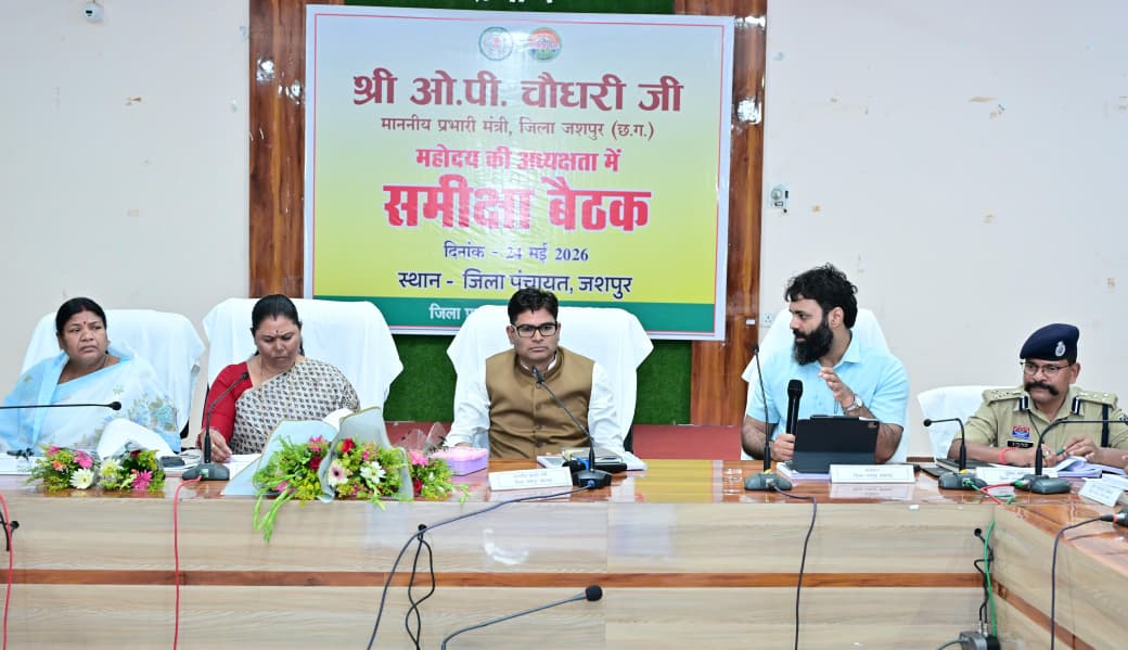 जशपुर में विकास कार्यों की समीक्षा : लोकार्पण-शिलान्यास के बाद शिलापट्ट नहीं लगा, तो होगी कड़ी कार्रवाई- वित्त मंत्री ओपी चौधरी….
