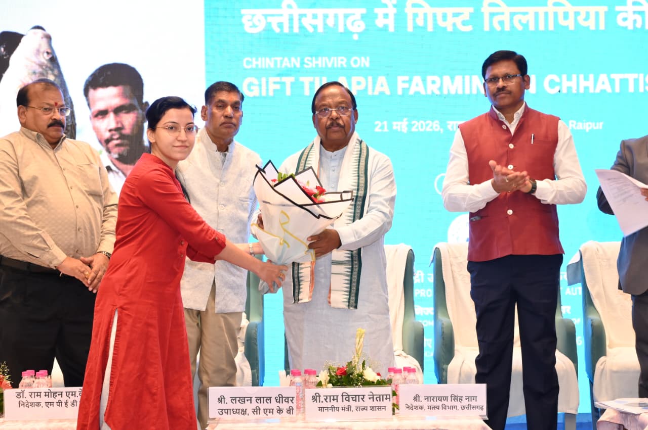 छत्तीसगढ़ में नीली क्रांति की ओर अग्रसर: गिफ्ट तिलापिया और आधुनिक तकनीकों से बदल रही मछुआरों की तकदीर’: मंत्री नेताम….