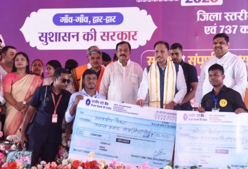 मुख्यमंत्री विष्णु देव साय ने दुर्ग जिले को दी 739 करोड़ 38 लाख रुपए के विकास कार्यों की सौगात…..
