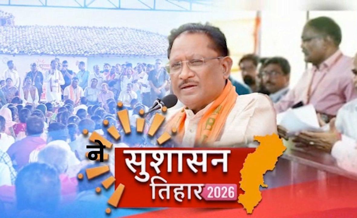 सुशासन तिहार 2026 : समाधान शिविर बना दिव्यांग तुलेश्वरी के लिए सहारा, मोटराइज्ड ट्राईसाइकिल मिलने से बढ़ी आत्मनिर्भरता की उम्मीद, अब बिना किसी सहारे आसानी से कर सकेंगी आवागमन….