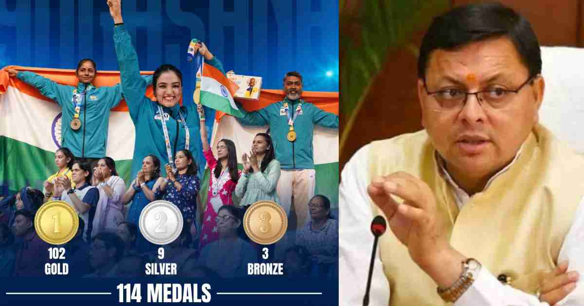 Uttarakhand News: विश्व योगासन चैंपियनशिप 2026 में भारत का परचम, 102 स्वर्ण समेत 114 पदक जीतकर रचा इतिहास; CM धामी ने दी बधाई….. Uttarakhand News: विश्व योगासन चैंपियनशिप 2026 में भारत का परचम, 102 स्वर्ण समेत 114 पदक जीतकर रचा इतिहास; CM धामी ने दी बधाई…..