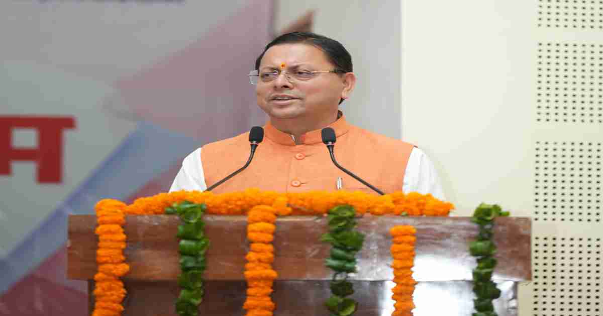 Uttarakhand News: मुख्यमंत्री पुष्कर सिंह धामी UKSSSC से चयनित 221 युवाओं को सौंपे नियुक्ति पत्र, कहा- युवाओं के चेहरों की मुस्कान बताती है कि राज्य सरकार…… Uttarakhand News: मुख्यमंत्री पुष्कर सिंह धामी UKSSSC से चयनित 221 युवाओं को सौंपे नियुक्ति पत्र, कहा- युवाओं के चेहरों की मुस्कान बताती है कि राज्य सरकार……