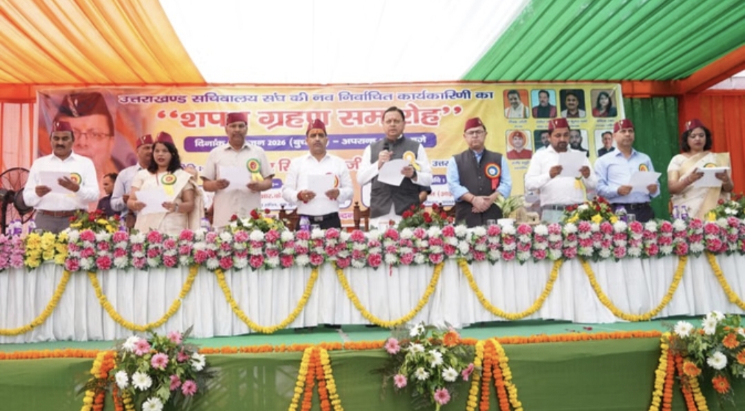 Uttarakhand: सीएम धामी ने सचिवालय संघ की नवनिर्वाचित कार्यकारिणी को दिलाई शपथ, सभी को दी शुभकामनाएं