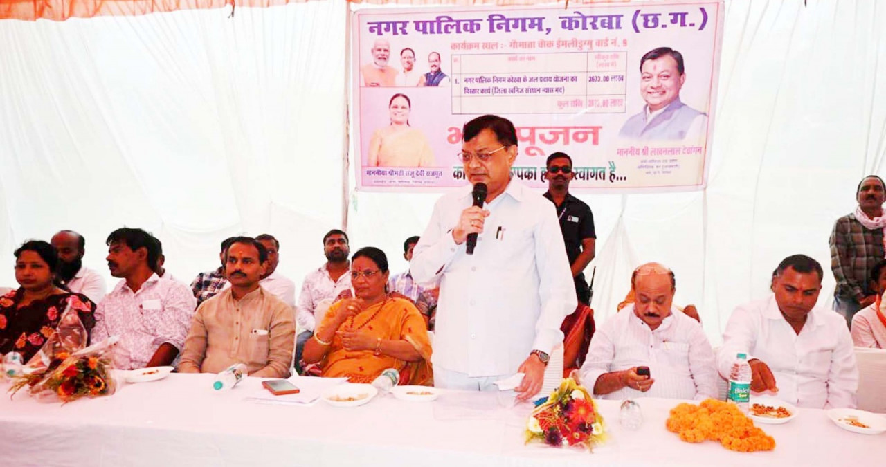 उद्योग मंत्री देवांगन ने पौने 37 करोड़ रूपए के जलप्रदाय योजना विस्तार कार्य का किया भूमिपूजन….