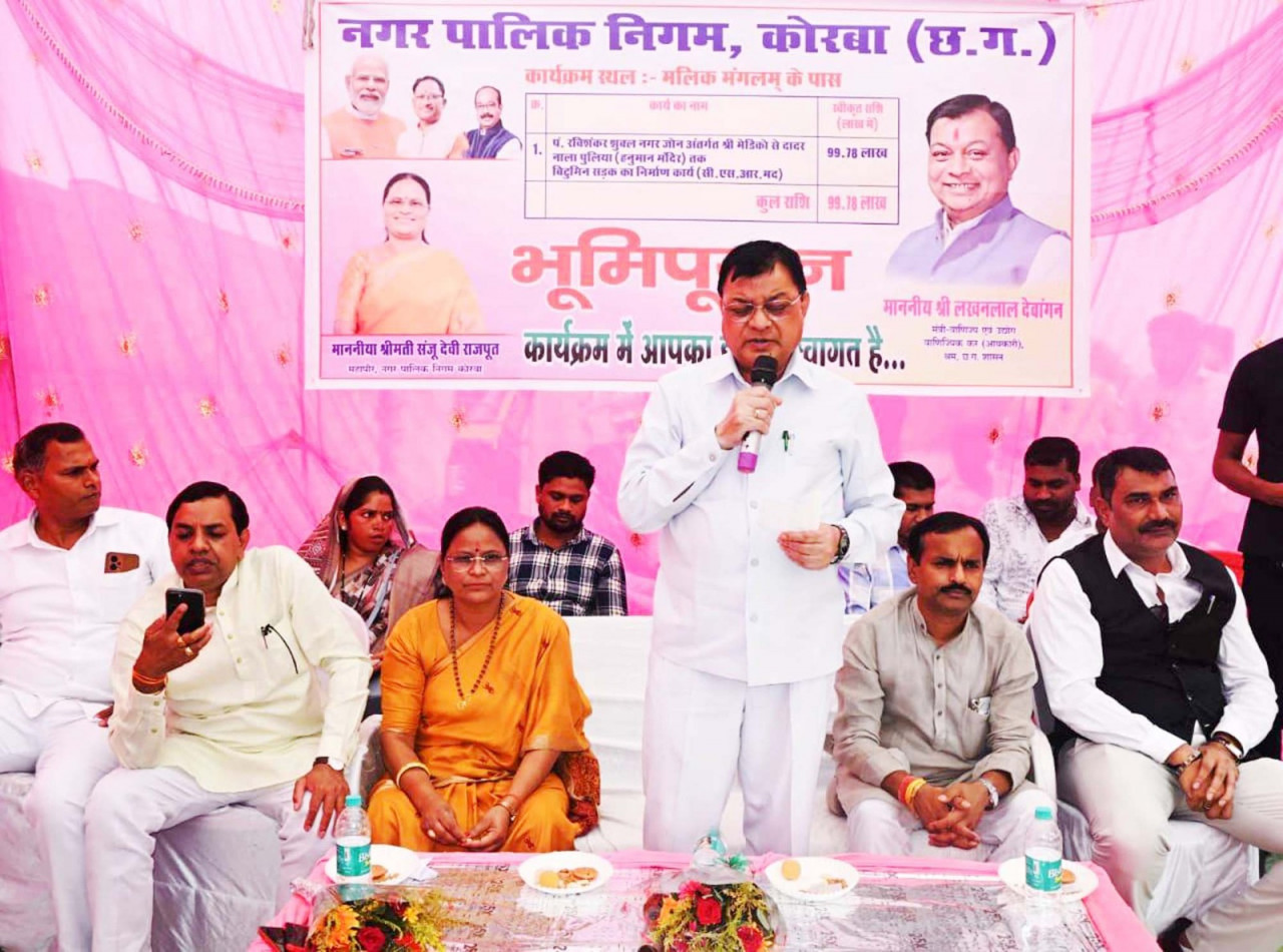 उद्योग मंत्री देवांगन ने 99 लाख 78 हजार रूपए के सड़क डामरीकरण कार्य का भूमिपूजन किया….