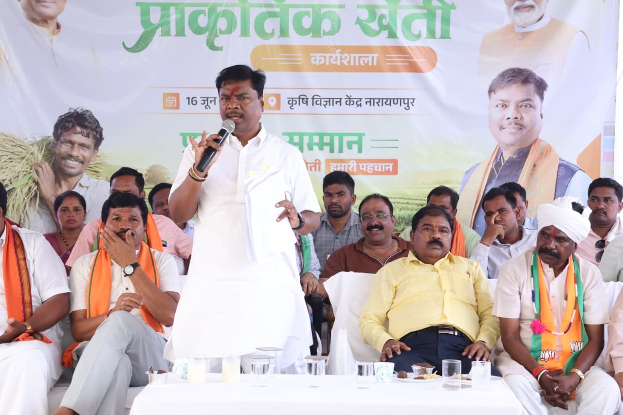 प्राकृतिक खेती अपनाकर किसान अपनी बढ़ाएं आय और बचाएं मिट्टी की उर्वरता- मंत्री केदार कश्यप…. प्राकृतिक खेती अपनाकर किसान अपनी बढ़ाएं आय और बचाएं मिट्टी की उर्वरता- मंत्री केदार कश्यप….