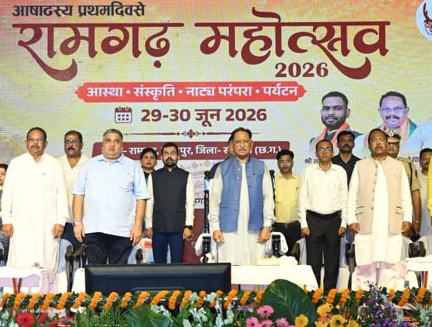 रामगढ़ की ऐतिहासिक, सांस्कृतिक एवं पुरातात्विक विरासत को विश्व पटल पर दिलाएंगे नई पहचान – मुख्यमंत्री विष्णु देव साय…