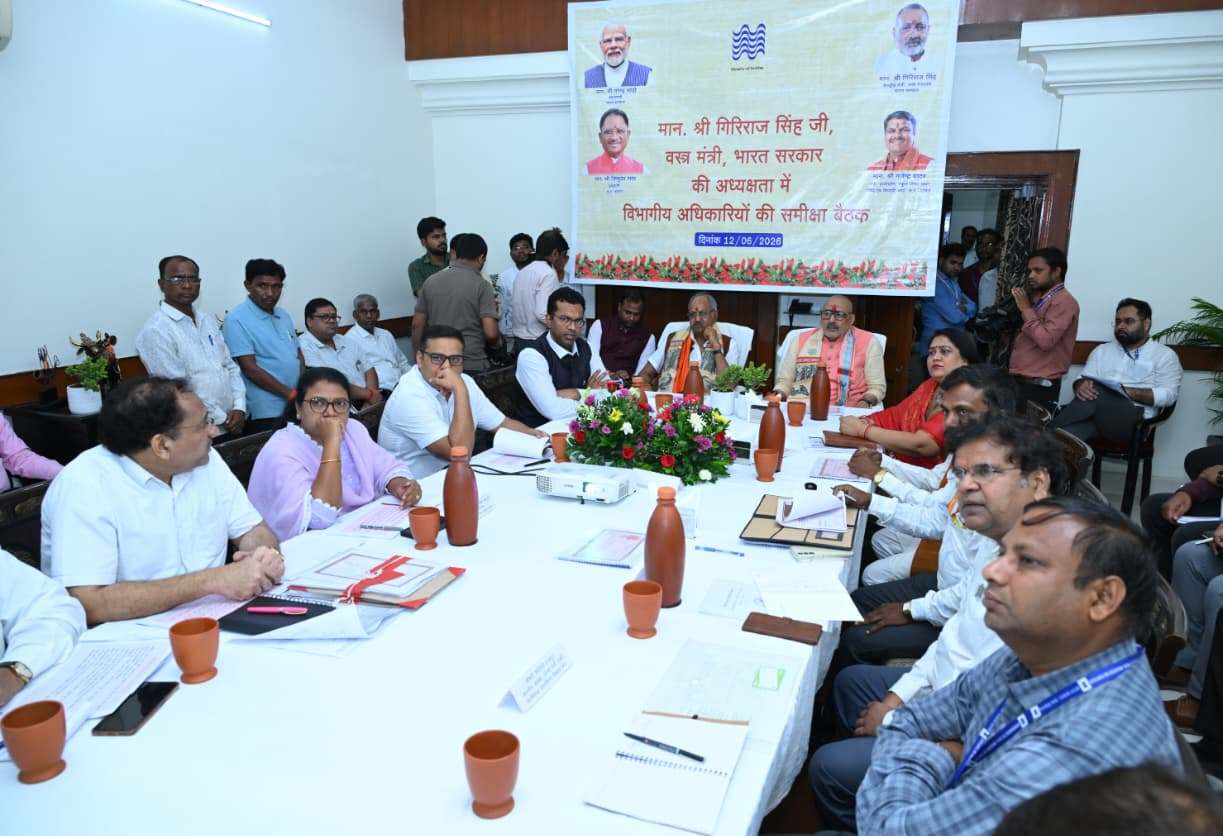 रेशम, खादी और हथकरघा क्षेत्र को नई दिशा: केंद्रीय वस्त्र मंत्री गिरिराज सिंह ने दिए महत्वपूर्ण निर्देश…..