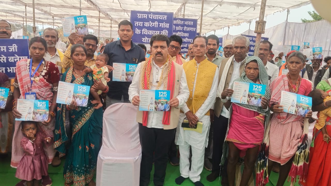 125 दिनों का रोजगार देने जुलाई से प्रारंभ होगा विकसित भारत जी राम जी योजना, 2 जुलाई को देश व्यापी आयोजन से होगा नया कानून का आगाज…