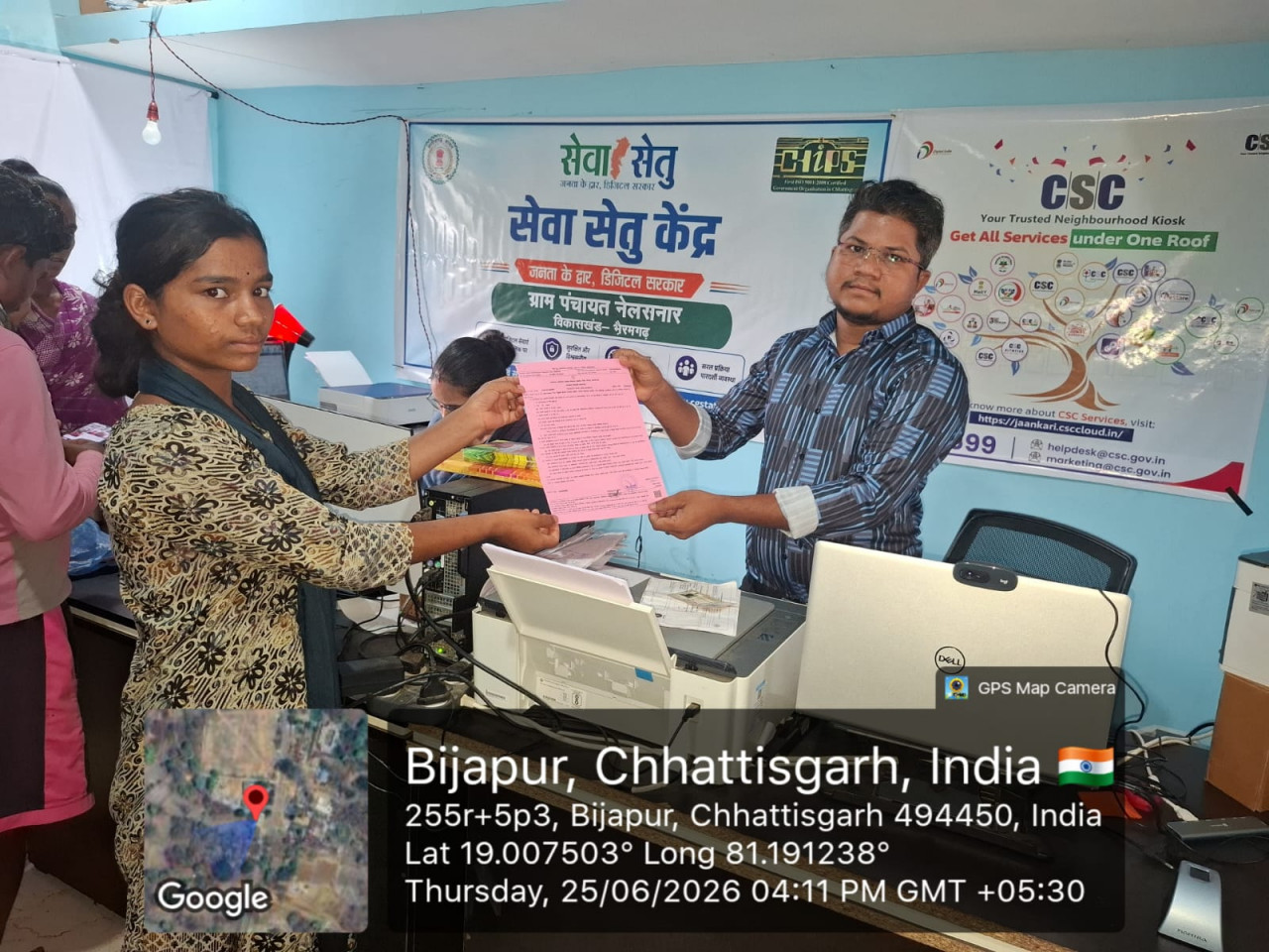 सेवा सेतु बना ग्रामीणों का भरोसेमंद डिजिटल सहारा, एक ही दिन में मिला स्थानीय निवास प्रमाण-पत्र, वंदना हेमला बोलीं— अब सरकारी सेवाएं घर के नजदीक और आसान…..