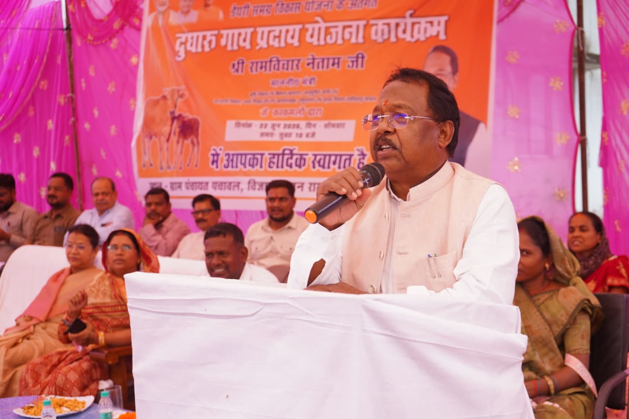 हर आंगन में समृद्धि की नई उम्मीद: समग्र डेयरी विकास योजना से बदल रही ग्रामीण अर्थव्यवस्था- मंत्री रामविचार नेताम…..
