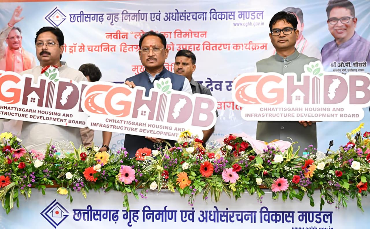 आवास निर्माण तक सीमित रहा मंडल अब अधोसंरचना विकास के क्षेत्र में भी प्रदेश के विकास को देगा नई गति : मुख्यमंत्री विष्णु देव साय…