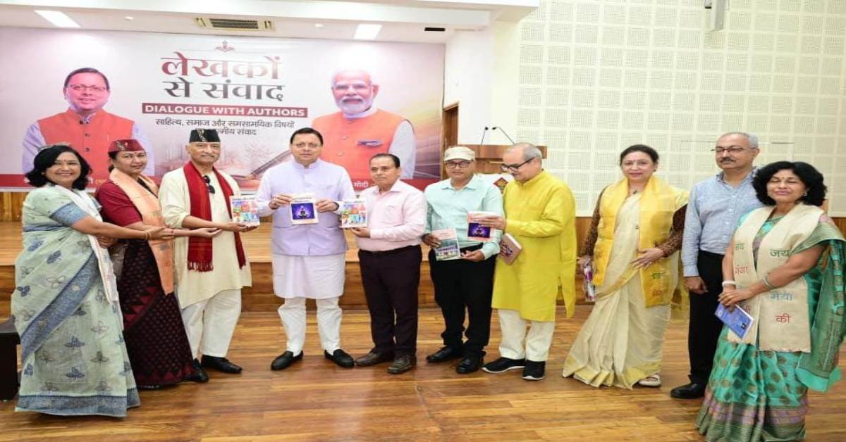 Uttarakhand News: उत्तराखंड में साहित्य को मिलेगा नया आयाम: लेखकों-साहित्यकारों से संवाद के बीच सीएम धामी ने दो साहित्य ग्राम बनाने की तैयारी का किया ऐलान….
