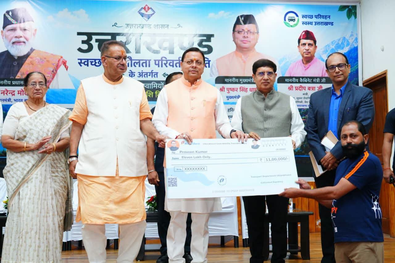 Dehradun: सीएम धामी ने 11 स्वच्छ ईंधन आधारित वाहनों को किया फ्लैग ऑफ, छह लोगों को सब्सिडी के चेक दिए
