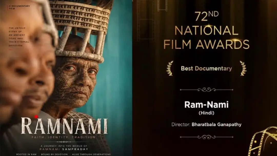 रामनामी परंपरा की गाथा को राष्ट्रीय सम्मान, छत्तीसगढ़ी संस्कृति का बढ़ा गौरव, 72वें राष्ट्रीय फिल्म पुरस्कार में राम-नामी सर्वश्रेष्ठ डॉक्यूमेंट्री घोषित, संस्कृति मंत्री राजेश अग्रवाल ने बताया पूरे प्रदेश के लिए गर्व का क्षण…. रामनामी परंपरा की गाथा को राष्ट्रीय सम्मान, छत्तीसगढ़ी संस्कृति का बढ़ा गौरव, 72वें राष्ट्रीय फिल्म पुरस्कार में राम-नामी सर्वश्रेष्ठ डॉक्यूमेंट्री घोषित, संस्कृति मंत्री राजेश अग्रवाल ने बताया पूरे प्रदेश के लिए गर्व का क्षण….
