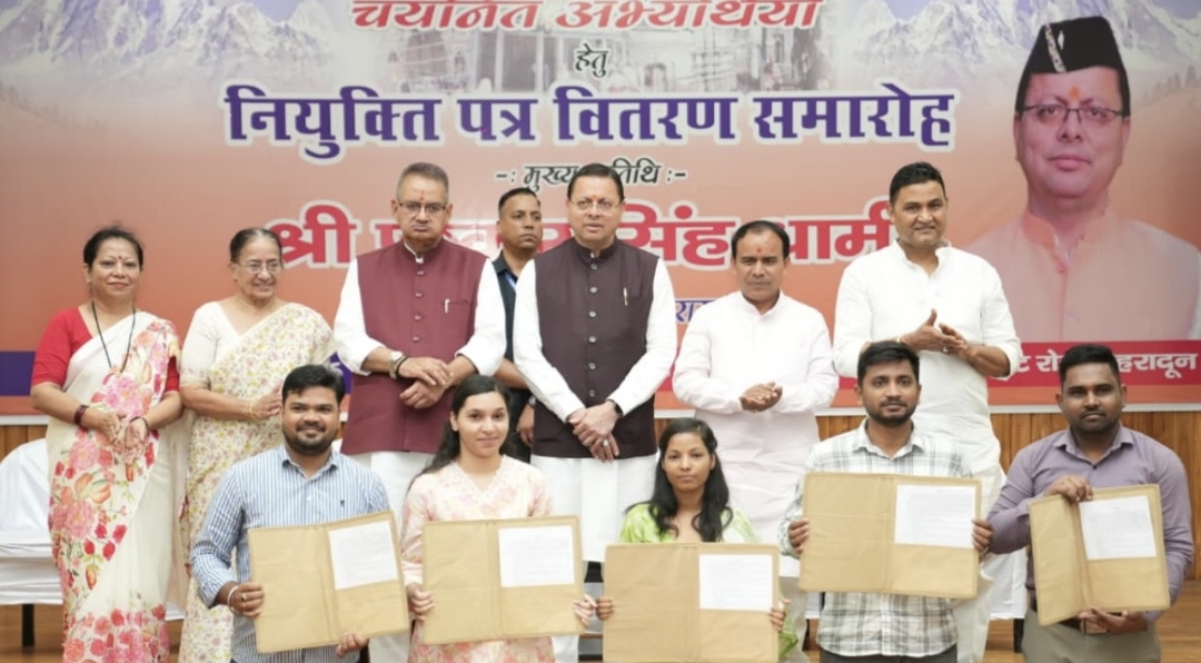 Dehradun: पीसीएस मुख्य परीक्षा-2024 के 187 युवाओं को मिले नियुक्ति पत्र, सीएम धामी ने जनसेवा का बताया संकल्प