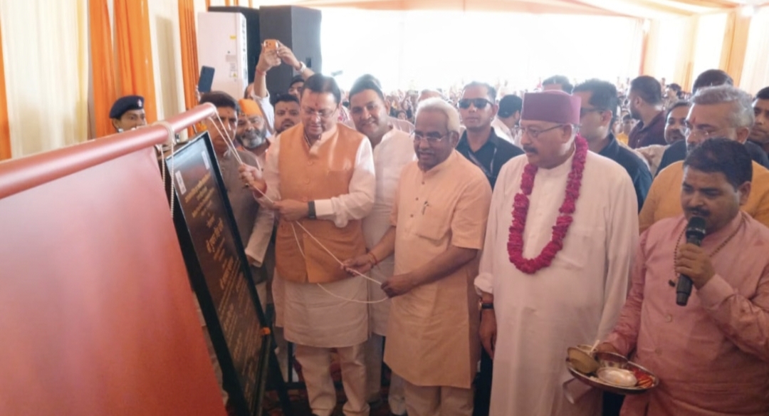 गंगा कॉरिडोर के विकास को बढ़ावा, मुख्यमंत्री धामी ने 235 करोड़ की योजना का शुभारंभ किया गंगा कॉरिडोर के विकास को बढ़ावा, मुख्यमंत्री धामी ने 235 करोड़ की योजना का शुभारंभ किया