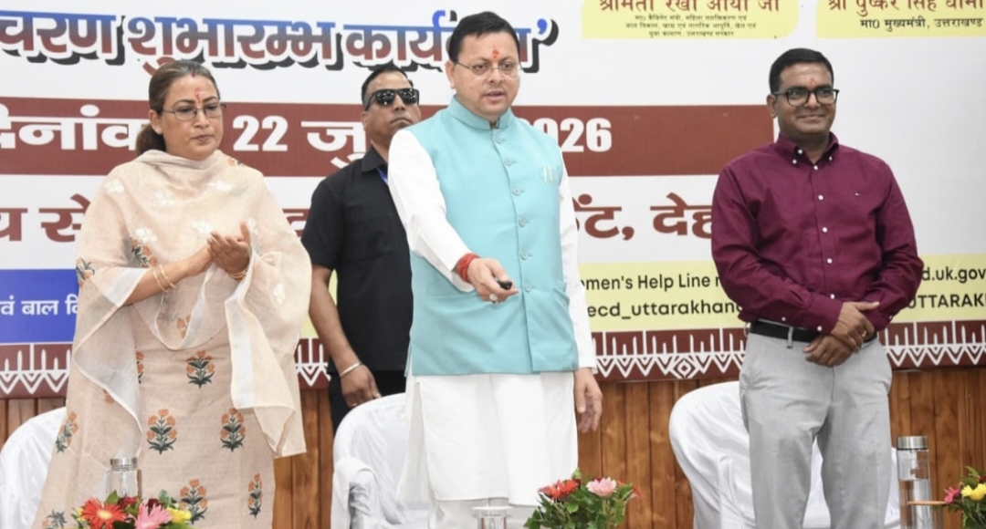 एकल महिला स्वरोजगार योजना: 212 महिलाओं को मिला स्वरोजगार शुरू करने के लिए पहली किस्त का लाभ