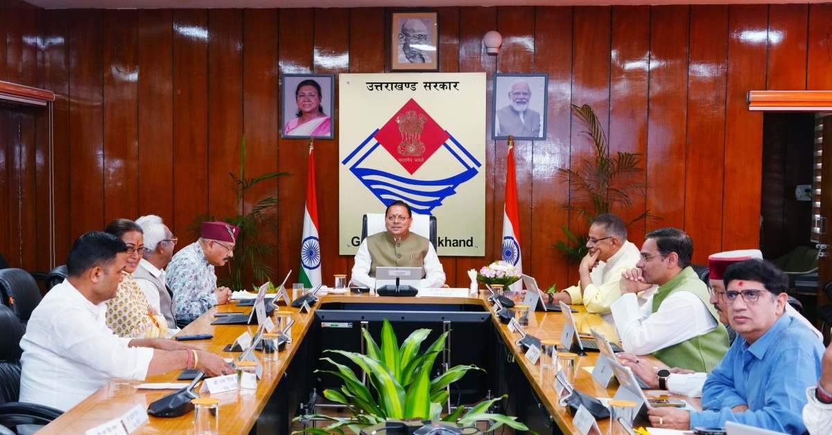 Uttarakhand News: धामी कैबिनेट की आज अहम बैठक, विकास परियोजनाओं, आपदा और कर्मचारियों से जुड़े प्रस्तावों पर लग सकती है मुहर…. Uttarakhand News: धामी कैबिनेट की आज अहम बैठक, विकास परियोजनाओं, आपदा और कर्मचारियों से जुड़े प्रस्तावों पर लग सकती है मुहर….