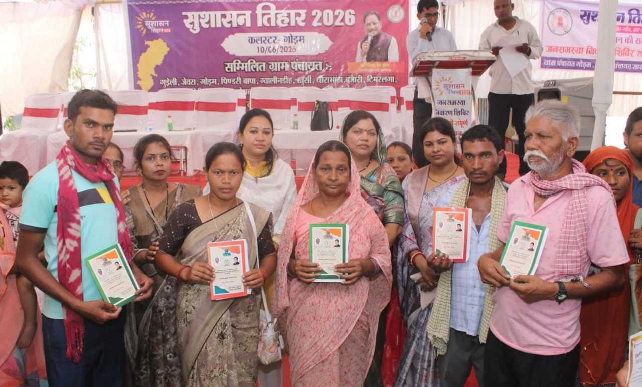 ​सुशासन की नई बयार: सारंगढ़-बिलाईगढ़ के 859 परिवारों को मिला राशनकार्ड का ‘त्वरित’ उपहार…..