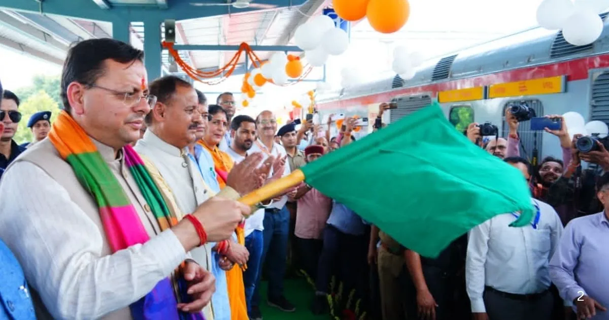Uttarakhand News: सोमनाथ के लिए रवाना हुई विशेष रेल यात्रा, CM धामी बोले- यह राष्ट्र स्वाभिमान और सांस्कृतिक चेतना की यात्रा….. Uttarakhand News: सोमनाथ के लिए रवाना हुई विशेष रेल यात्रा, CM धामी बोले- यह राष्ट्र स्वाभिमान और सांस्कृतिक चेतना की यात्रा…..