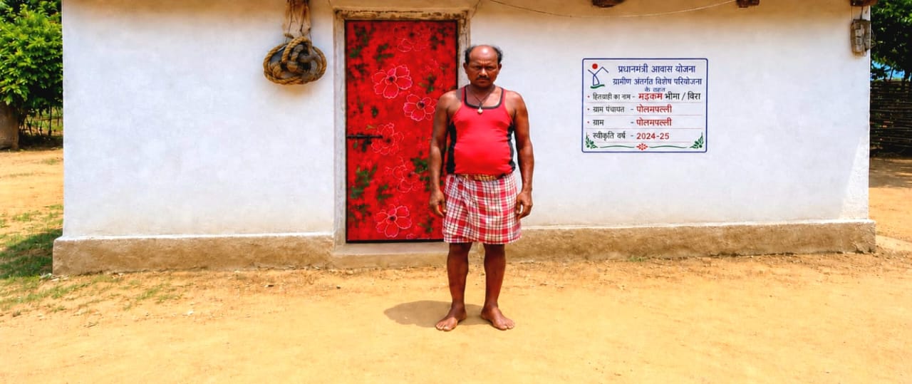 बंदूक छोड़ विकास की राह पर बढ़े मड़कम भीमा, शासकीय योजनाओं ने बदली जिंदगी, पक्का घर, रोजगार और सम्मान: मड़कम भीमा की प्रेरक कहानी…..