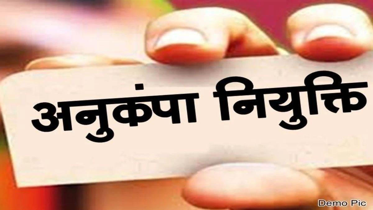 विघटित परिवहन निगम के दिवंगत कर्मचारियों के आश्रितों को मिलेगी अनुकंपा नियुक्ति : नीति बनाने समिति गठित…..