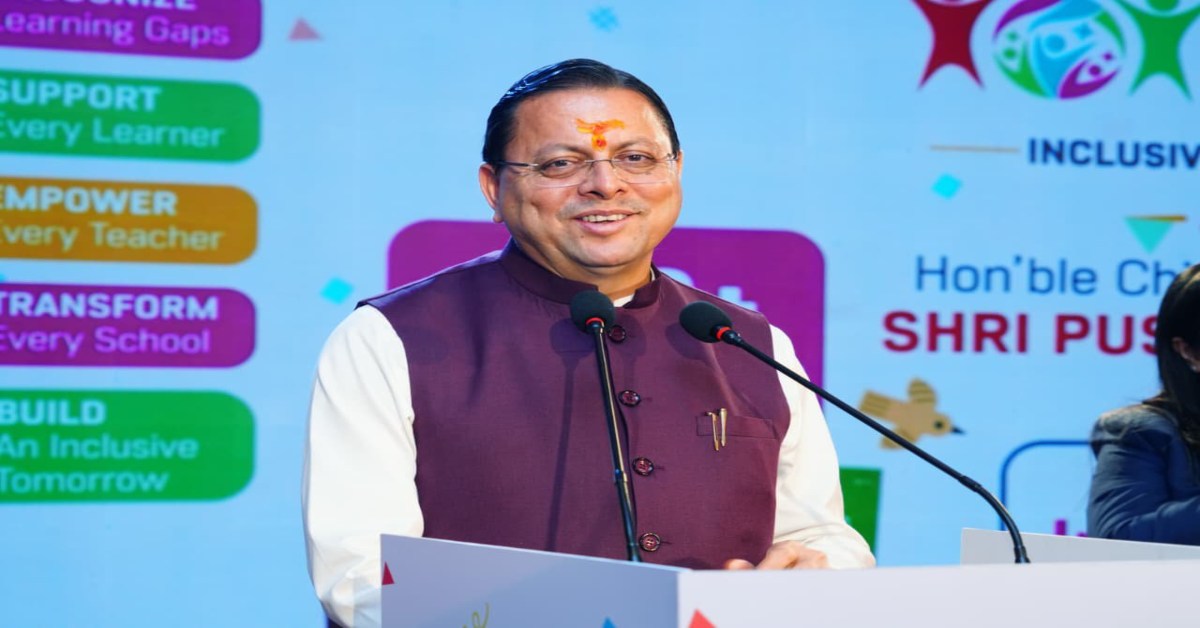 Uttarakhand News: CM धामी ने किया ‘समावेशी शिक्षा मिशन-2030’ का शुभारंभ, विशेष बच्चों के लिए नई पहल, बोले- हर बच्चे तक पहुंचे गुणवत्तापूर्ण शिक्षा….. Uttarakhand News: CM धामी ने किया ‘समावेशी शिक्षा मिशन-2030’ का शुभारंभ, विशेष बच्चों के लिए नई पहल, बोले- हर बच्चे तक पहुंचे गुणवत्तापूर्ण शिक्षा…..