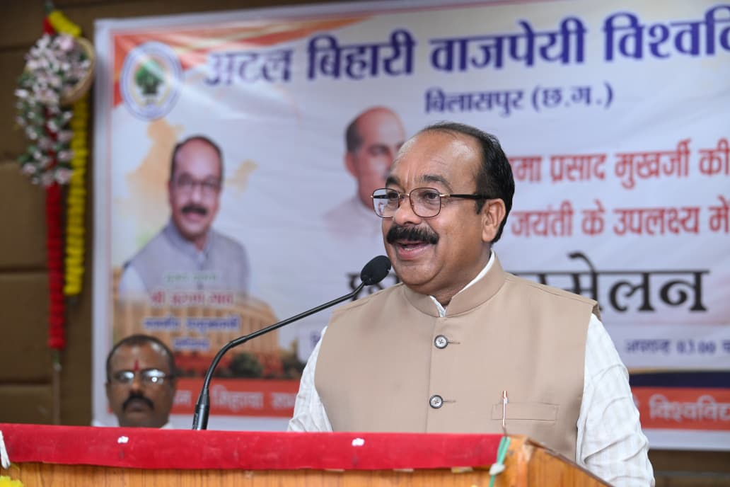 डॉ. श्यामा प्रसाद मुखर्जी का राष्ट्र के प्रति समर्पण हर पीढ़ी के लिए प्रेरणा : उप मुख्यमंत्री अरुण साव….