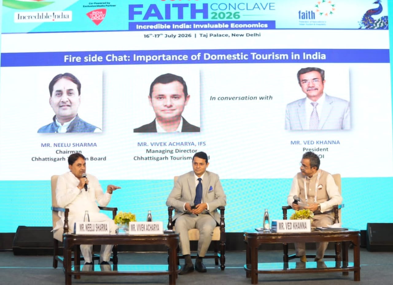 नई दिल्ली के होटल ताज में आयोजित फेथ कांक्लेव 2026 में छत्तीसगढ़ पर्यटन की प्रभावशाली प्रस्तुति, राष्ट्रीय पर्यटन मानचित्र पर मजबूत हुई प्रदेश की पहचान…. नई दिल्ली के होटल ताज में आयोजित फेथ कांक्लेव 2026 में छत्तीसगढ़ पर्यटन की प्रभावशाली प्रस्तुति, राष्ट्रीय पर्यटन मानचित्र पर मजबूत हुई प्रदेश की पहचान….