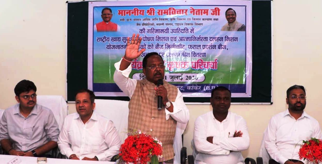 मिश्रित खेती अपनाएं किसान – कृषि मंत्री रामविचार नेताम…..