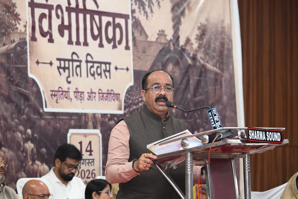 विभाजनकारी ताकतों से रहें सतर्क, इतिहास से सबक लेकर राष्ट्र की एकता को करें मजबूत : उप मुख्यमंत्री अरुण साव….