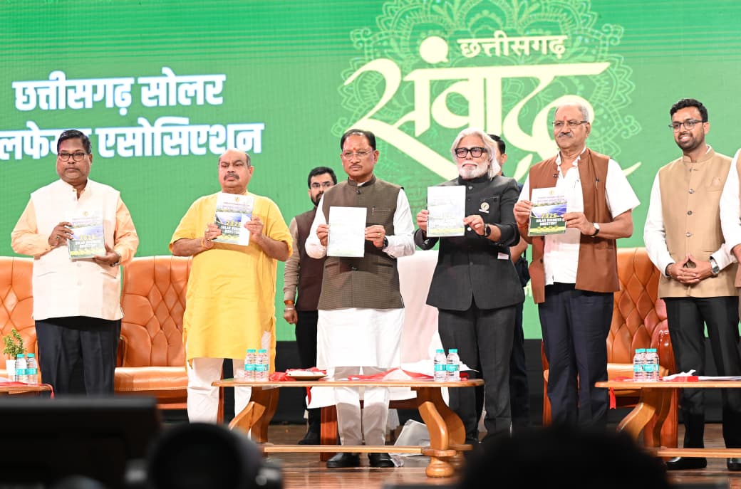 सौर ऊर्जा के क्षेत्र में छत्तीसगढ़ बनेगा देश का अग्रणी राज्य : मुख्यमंत्री विष्णु देव साय…..