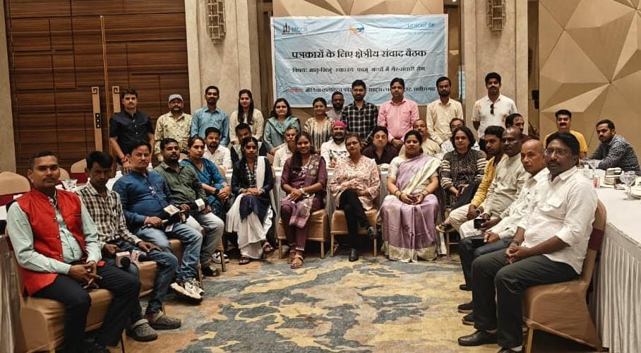 रायगढ़ में पत्रकारों हेतु क्षेत्रीय संवाद एवं उन्मुखीकरण कार्यशाला का सफल आयोजन