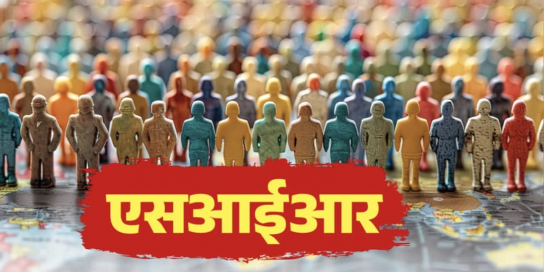 उत्तराखंड SIR: दावे-आपत्तियों के लिए 13 अगस्त आखिरी मौका, नए मतदाताओं के आवेदनों की भी बड़ी संख्या