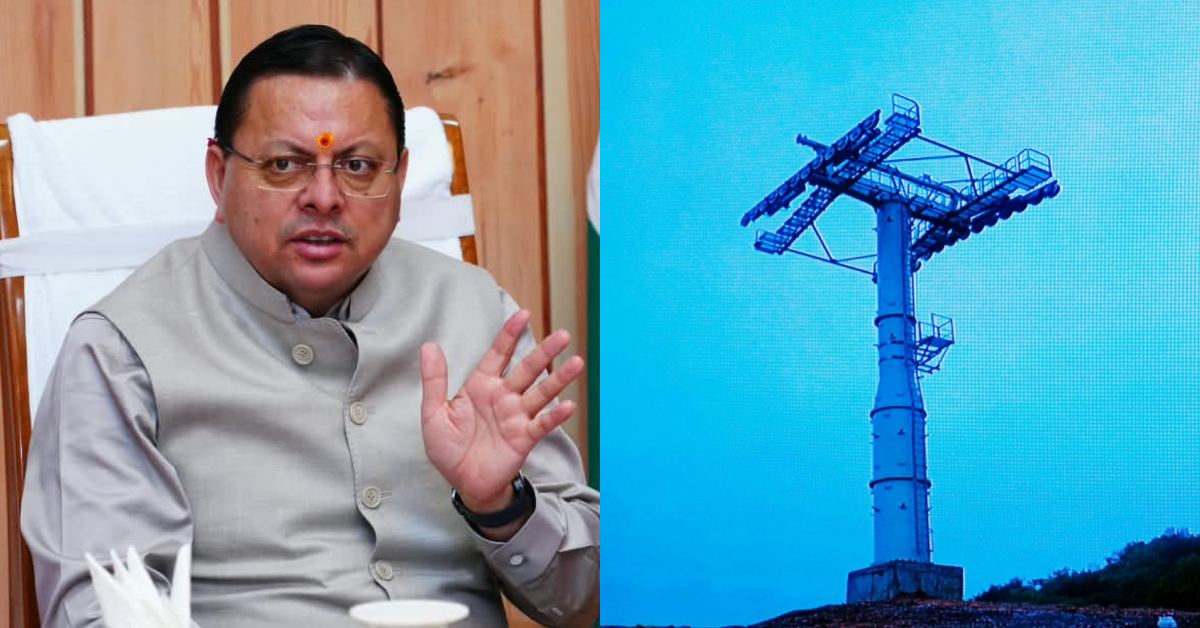 Uttarakhand News: 9 नवंबर तक धरातल पर दिखेगा रोपवे का काम, CM धामी ने धीमी प्रगति पर जताई नाराजगी….