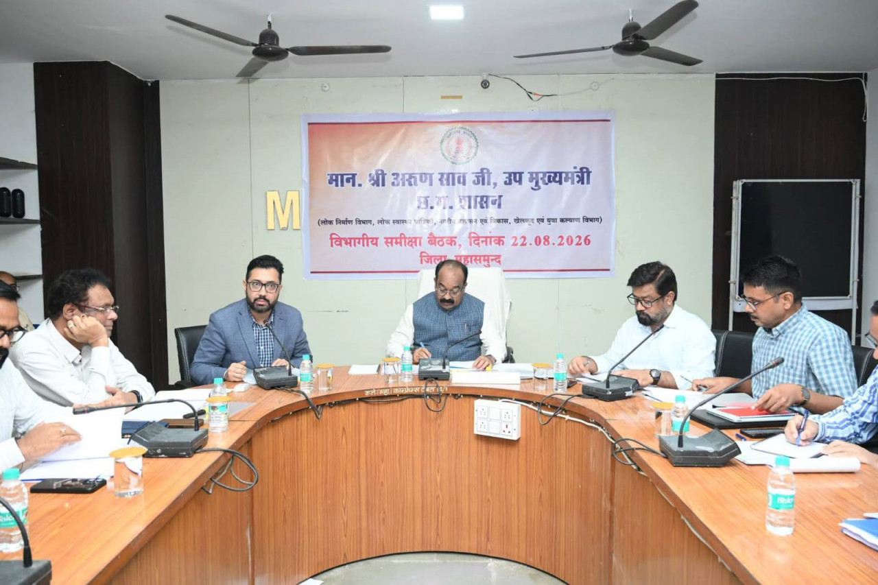 उप मुख्यमंत्री अरुण साव ने विभागीय कार्यों की समीक्षा की, स्वीकृत सड़कों का निर्माण समय-सीमा में पूरा करने और हर घर जल का लक्ष्य सुनिश्चित करने के दिए निर्देश….
