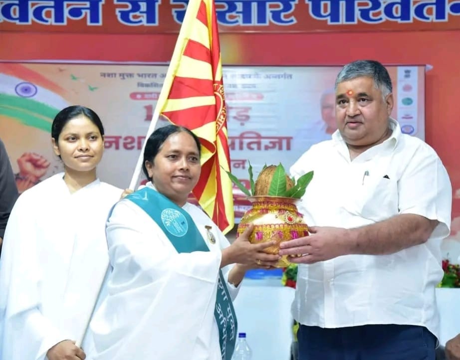 ब्रह्माकुमारीज़, अंबिकापुर में ‘नशा मुक्त युवा, विकसित भारत संकल्प अभियान’ के कार्यक्रम में पर्यटन, संस्कृति एवं धर्मस्व मंत्री राजेश अग्रवाल हुए शामिल….