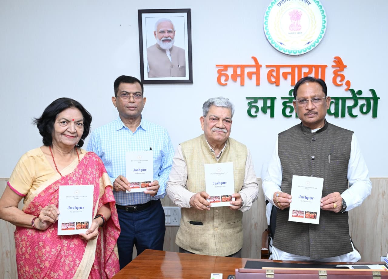 मुख्यमंत्री विष्णु देव साय ने किया ‘जशपुर: एक परिचय’ पुस्तक का विमोचन…..