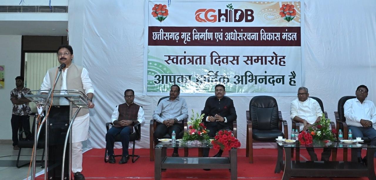 छत्तीसगढ़ गृह निर्माण एवं अधोसंरचना विकास मंडल की समस्त योजनाओं की पात्र आबंटित संपत्तियों पर लागू होगी छूट–अध्यक्ष अनुराग सिंह देव…..