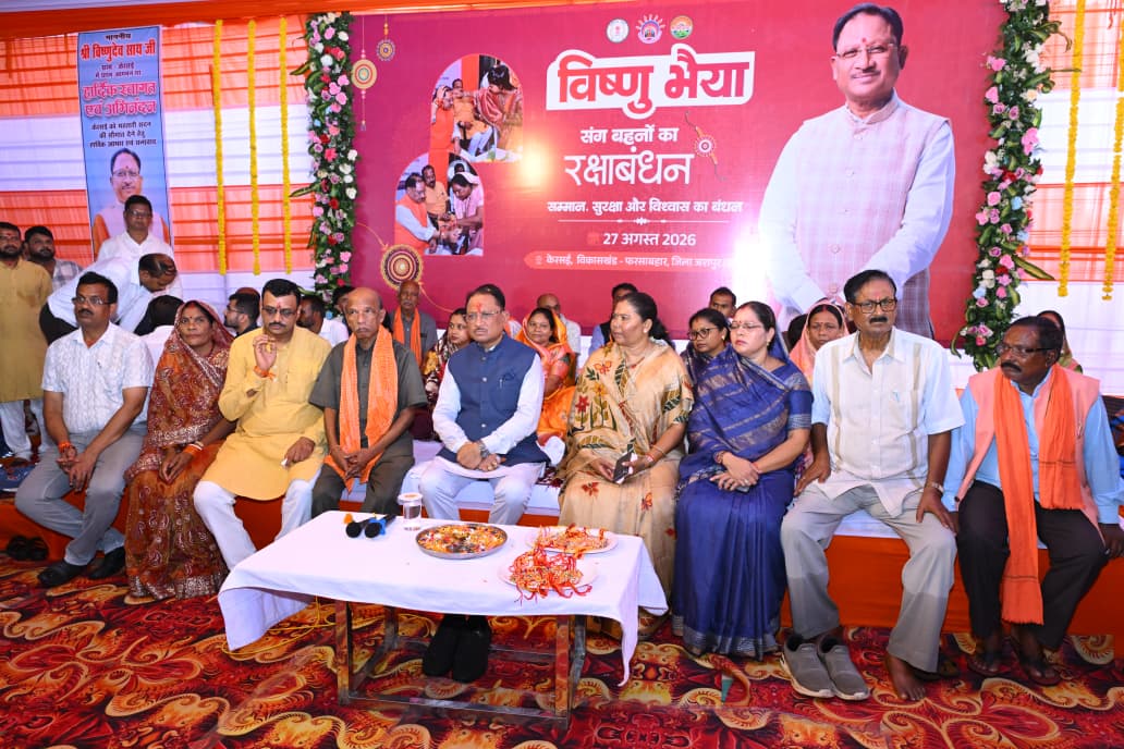 बहनों का सम्मान, सशक्तिकरण और खुशहाली से बनेगा विकसित छत्तीसगढ़ – मुख्यमंत्री विष्णु देव साय…..