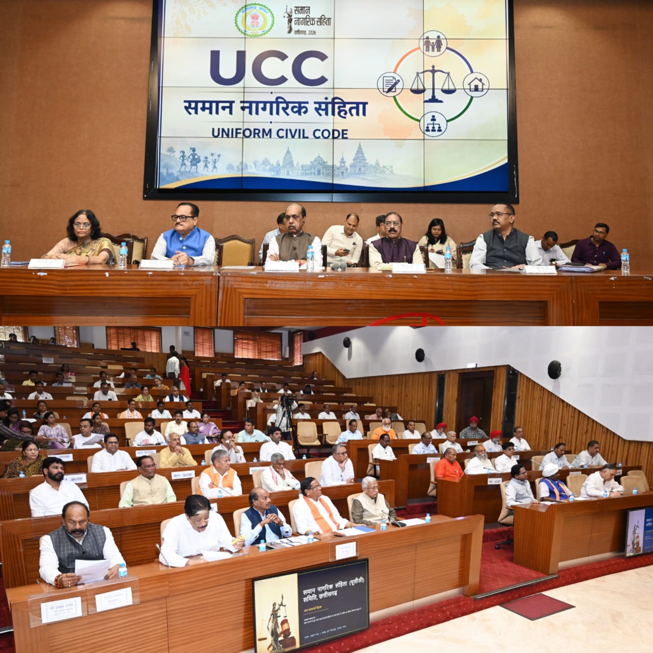 छत्तीसगढ़ में समान नागरिक संहिता पर व्यापक मंथन, धार्मिक और सामाजिक संगठनों सहित आयोग, निगम, मंडल के पदाधिकारियों ने दिए सुझाव….