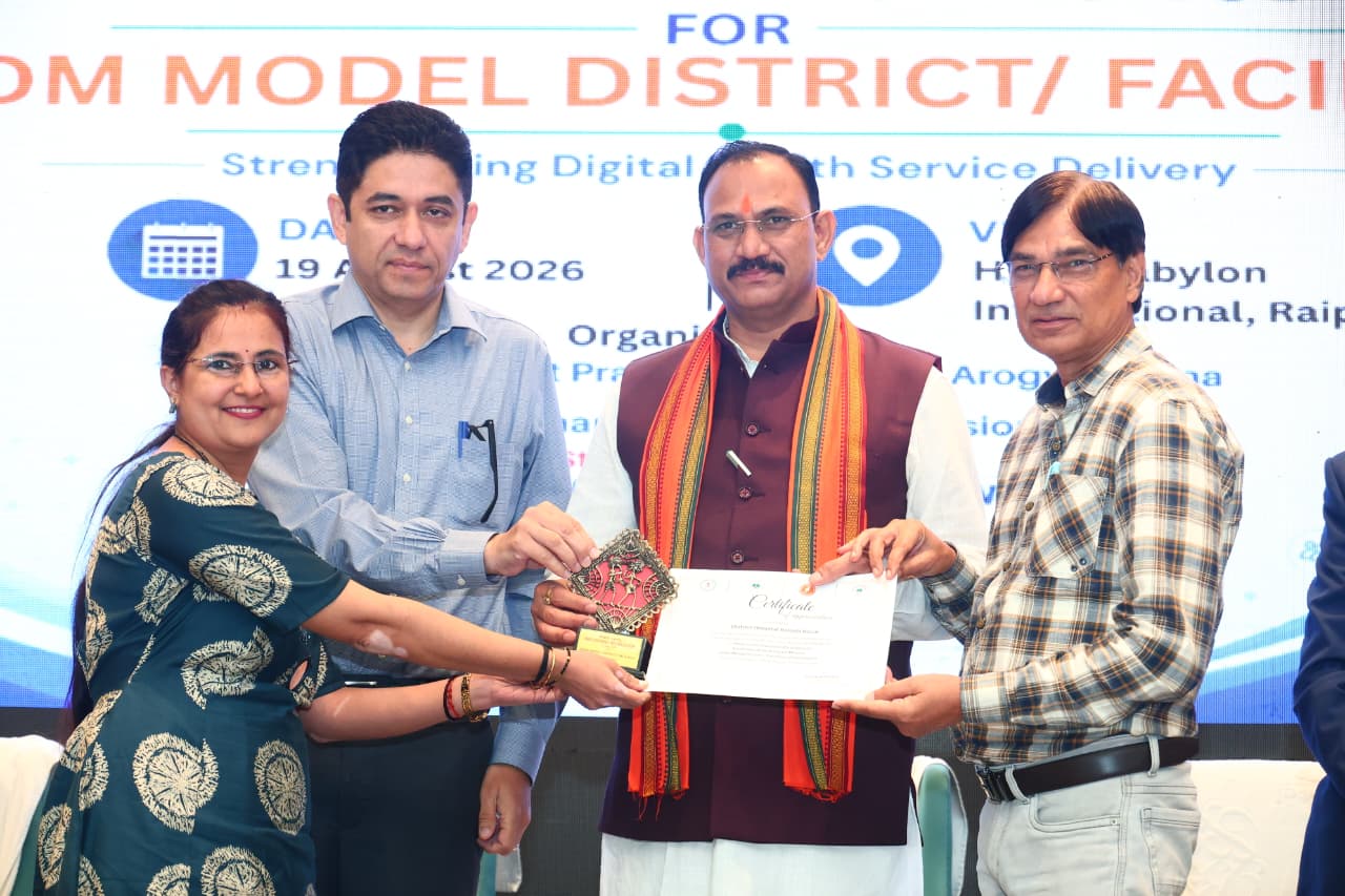 एक जनवरी से राज्य के सभी अस्पतालों को डिजिटल करने का लक्ष्य लेकर करें काम: स्वास्थ्य मंत्री श्याम बिहारी जायसवाल…..