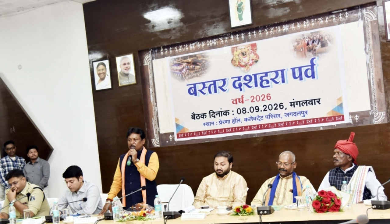 आस्था, परंपरा और भव्यता के रंग में सजेगा ऐतिहासिक बस्तर दशहरा, 75 दिवसीय पर्व को यूनेस्को की सांस्कृतिक धरोहर सूची में शामिल कराने का संकल्प, बलराम मांझी बने दशहरा समिति के नए उपाध्यक्ष….. आस्था, परंपरा और भव्यता के रंग में सजेगा ऐतिहासिक बस्तर दशहरा, 75 दिवसीय पर्व को यूनेस्को की सांस्कृतिक धरोहर सूची में शामिल कराने का संकल्प, बलराम मांझी बने दशहरा समिति के नए उपाध्यक्ष…..
