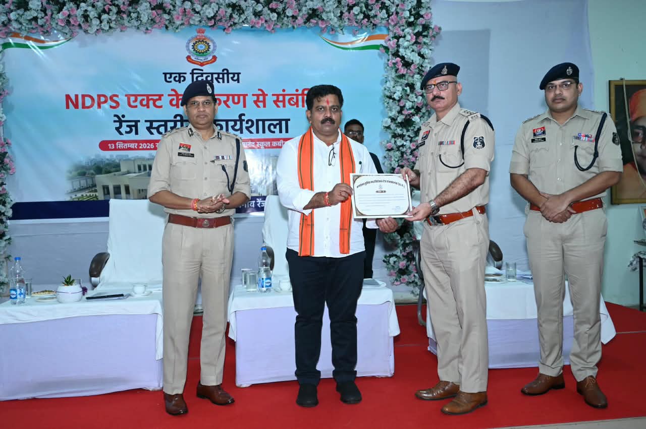 नशे के अवैध कारोबार के विरुद्ध कार्रवाई को मिशन के रूप में लेकर कार्य करें- उप मुख्यमंत्री विजय शर्मा…. नशे के अवैध कारोबार के विरुद्ध कार्रवाई को मिशन के रूप में लेकर कार्य करें- उप मुख्यमंत्री विजय शर्मा….