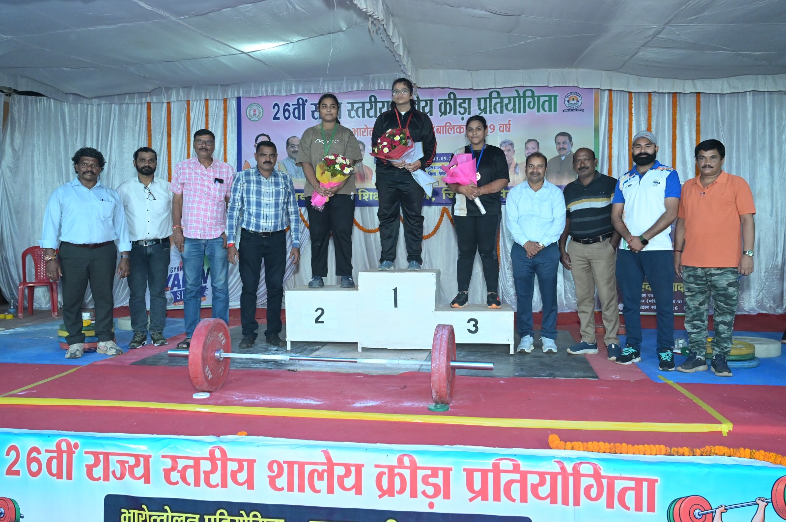 26वीं राज्य स्तरीय शालेय क्रीडा प्रतियोगिता – भारोत्तोलन में प्रतिभागियों ने दिखाया अपना जौहर