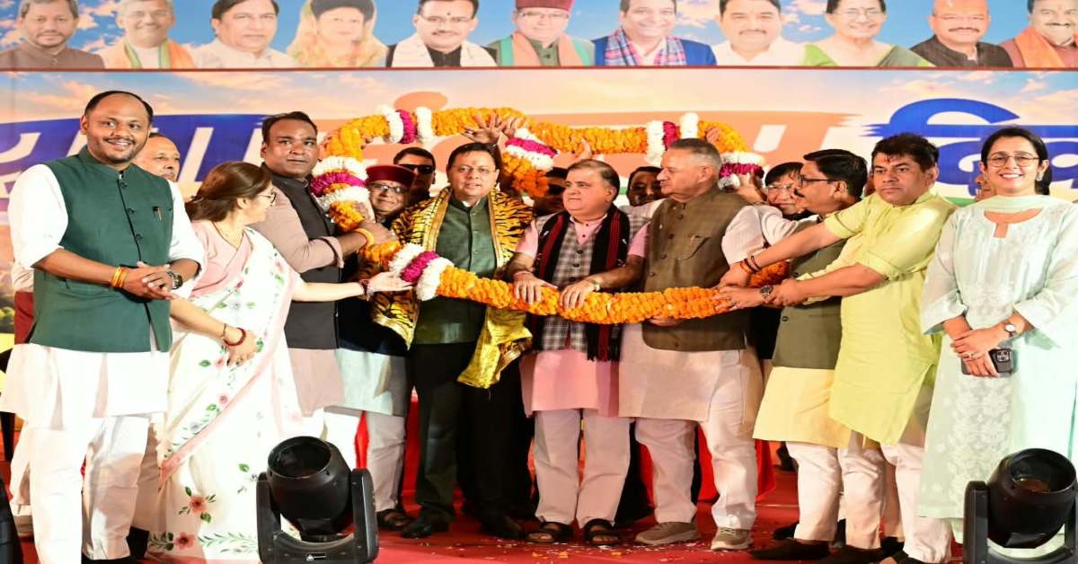 Uttarakhand News: धामी के जन्मदिन पर ‘युवा संकल्प दिवस’, बोले- युवाओं की आंखों में दिखता है विकसित उत्तराखंड का सपना….