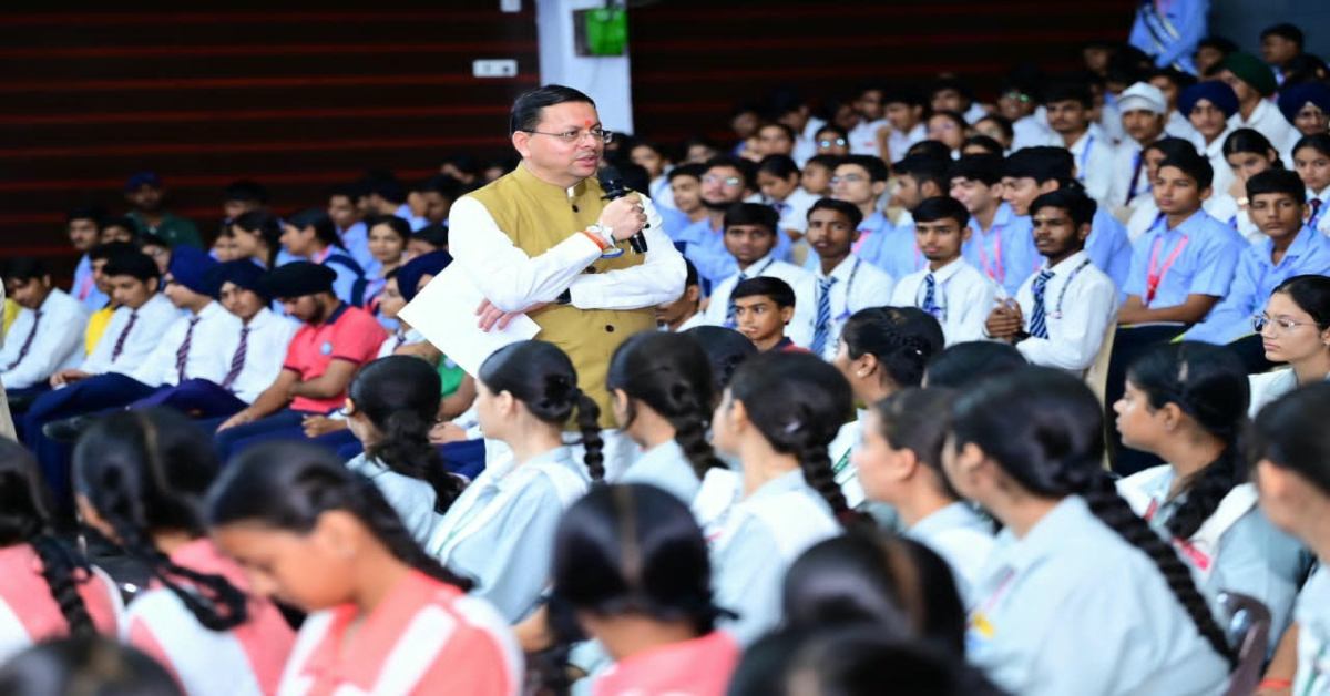 Uttarakhand News: ‘कैसा हो मेरे सपनों का उत्तराखण्ड?’ पर 140 युवाओं से संवाद करेंगे CM धामी, IAS अफसर भी सुनेंगे छात्रों का विजन….